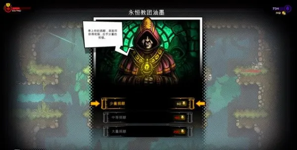 恶棍英雄游戏攻略 恶棍英雄游戏攻略