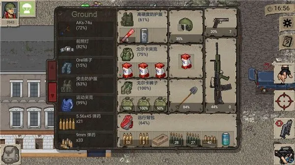 MiniDayZ最新版攻略 MiniDayZ最新版攻略