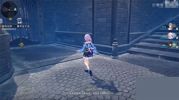 崩坏星穹铁道国际服官方版攻略 崩坏星穹铁道国际服官方版攻略