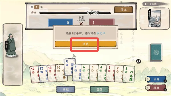 诸子百家模拟器游戏攻略