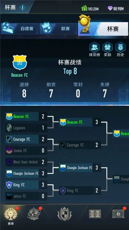 绿茵巅峰之路免广告版下载