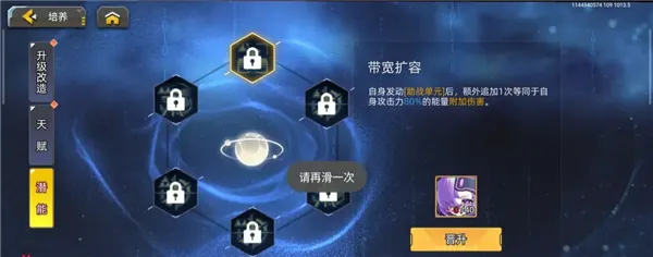 口袋机甲手游单队通关副本培养攻略