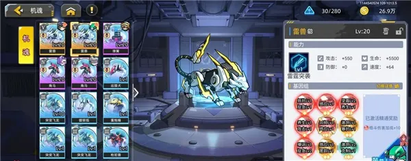 口袋机甲手游单队通关副本培养攻略