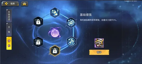 口袋机甲手游单队通关副本培养攻略