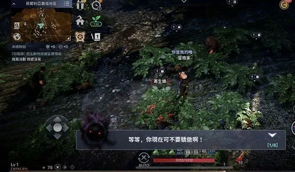 黑色沙漠手游官服新手攻略