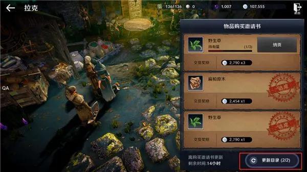 黑色沙漠手游台服版赚钱指南