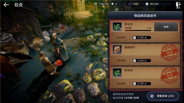 黑色沙漠手游台服版赚钱指南