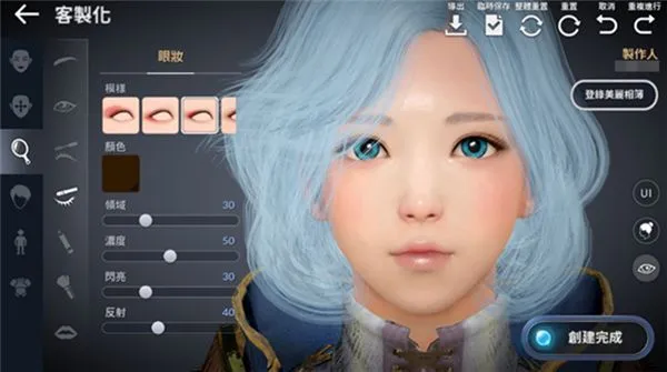 黑色沙漠手游国际服捏脸教程 黑色沙漠手游国际服捏脸教程