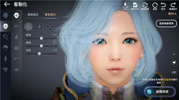 黑色沙漠手游国际服捏脸教程 黑色沙漠手游国际服捏脸教程