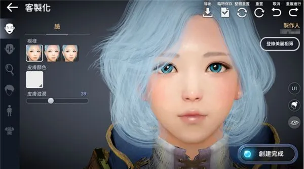 黑色沙漠手游国际服捏脸教程 黑色沙漠手游国际服捏脸教程