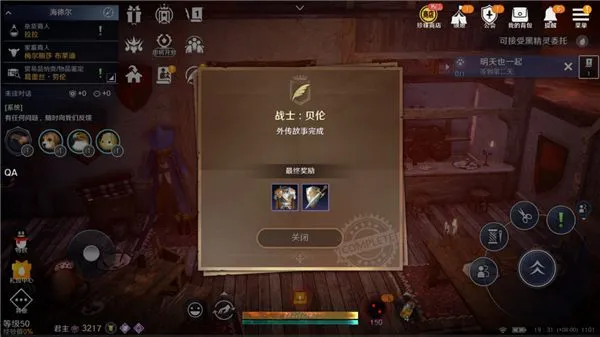 黑色沙漠手游国际服时装攻略 黑色沙漠手游国际服时装攻略