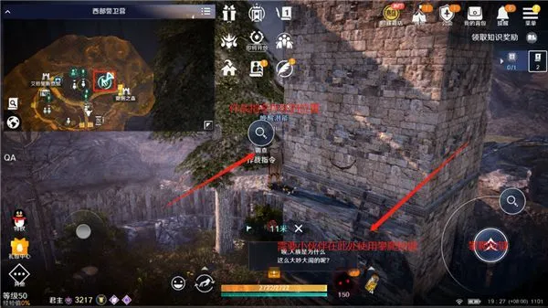 黑色沙漠手游国际服时装攻略 黑色沙漠手游国际服时装攻略