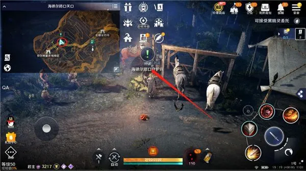 黑色沙漠手游国际服时装攻略 黑色沙漠手游国际服时装攻略