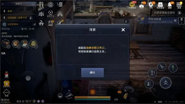 黑色沙漠手游国际服时装攻略 黑色沙漠手游国际服时装攻略