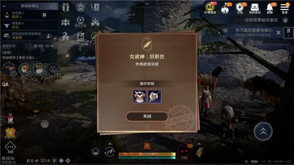 黑色沙漠手游国际服时装攻略 黑色沙漠手游国际服时装攻略