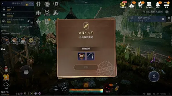 黑色沙漠手游国际服时装攻略 黑色沙漠手游国际服时装攻略