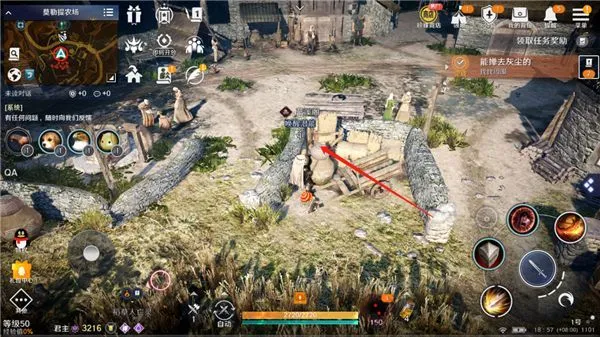 黑色沙漠手游国际服时装攻略 黑色沙漠手游国际服时装攻略