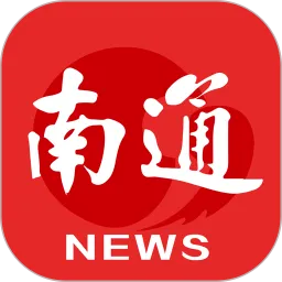 掌上南通app下载安装
