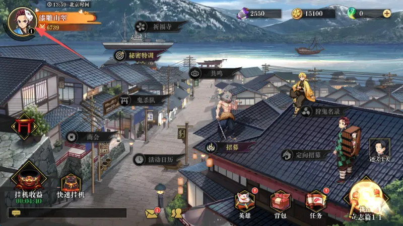 搭救之路兑换码使用方法