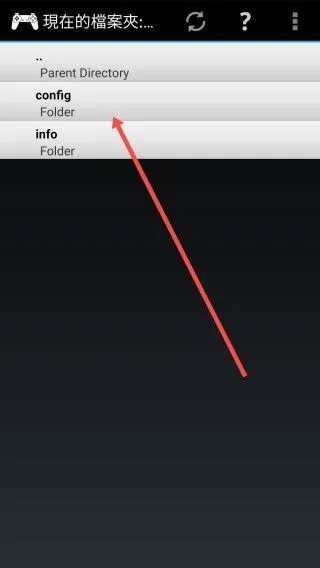 ePSXe模拟器App运行游戏教程 ePSXe模拟器App运行游戏教程