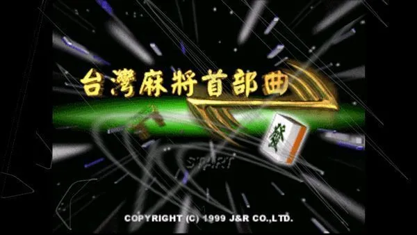 ePSXe模拟器App导入游戏教程 ePSXe模拟器App导入游戏教程