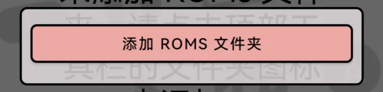 Pizza Boy GBA Pro模拟器使用教程