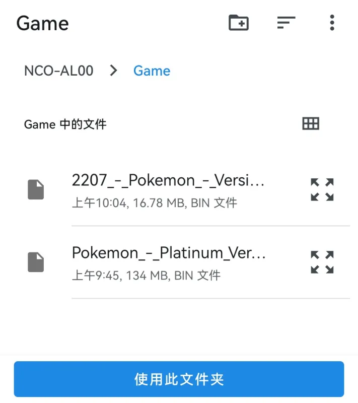 Pizza Boy GBA Pro模拟器使用教程