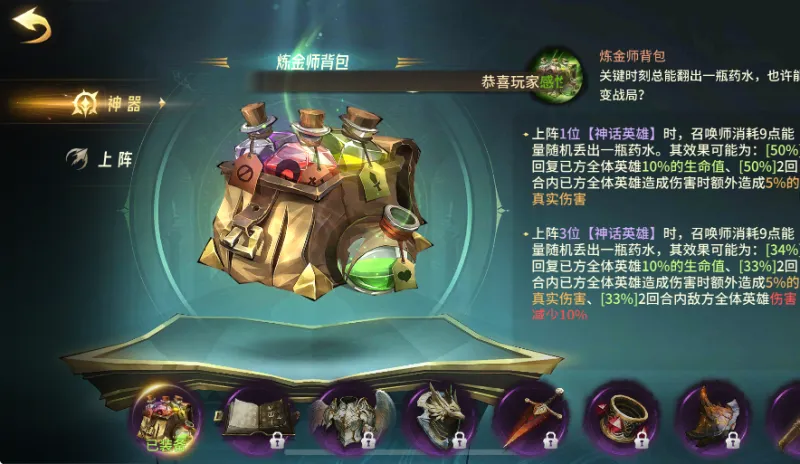 神级勇士战力攻略 神级勇士战力攻略