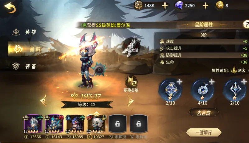 神级勇士战力攻略 神级勇士战力攻略