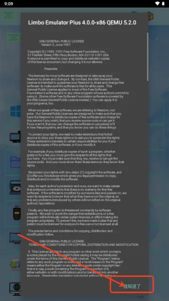 VMboxy x86虚拟机App使用方法