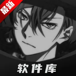 极热软件库app官方下载最新版