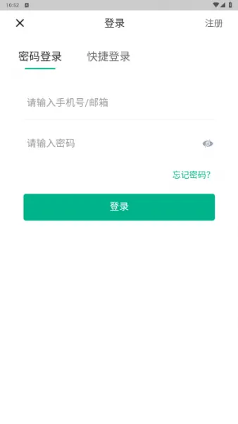 七麦数据App使用教程 七麦数据App使用教程