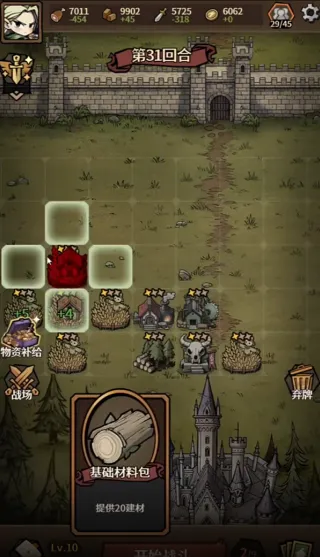 卡包荒野游戏入门