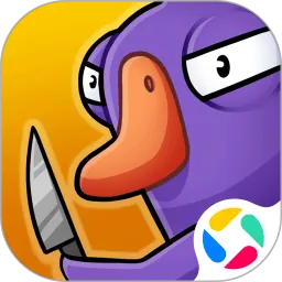 鹅鸭杀手游官方下载