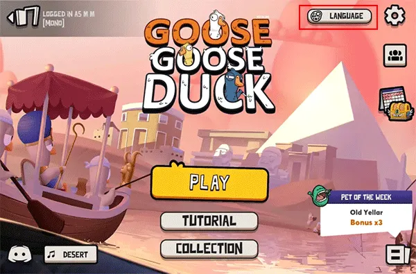 鹅鸭杀手机版游戏入门