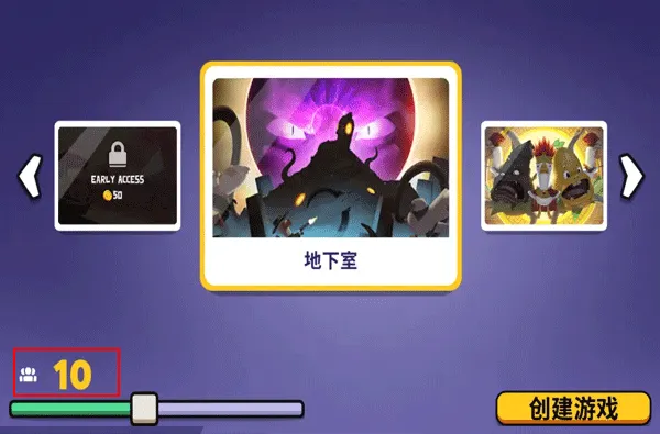 鹅鸭杀手机版游戏入门