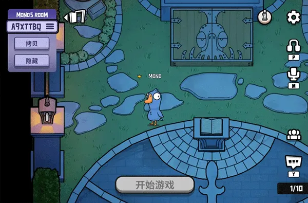 鹅鸭杀手机版游戏入门