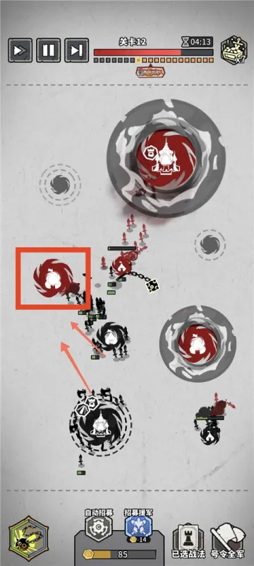 兵器大作战布阵攻略