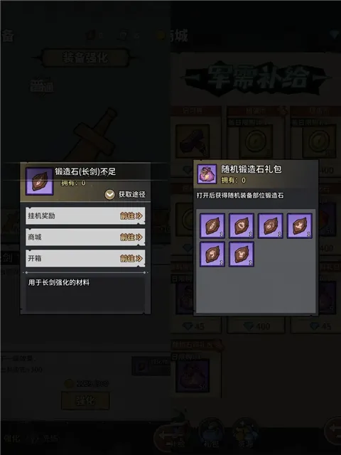 兵器大作战布阵攻略