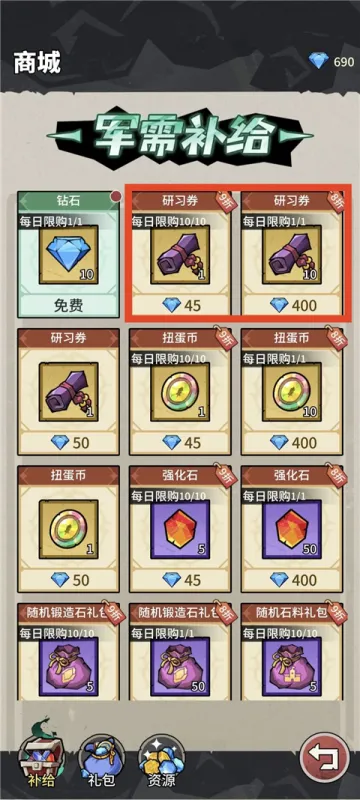 兵器大作战布阵攻略