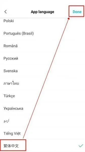 CapCut剪映App中文设置 CapCut剪映App中文设置