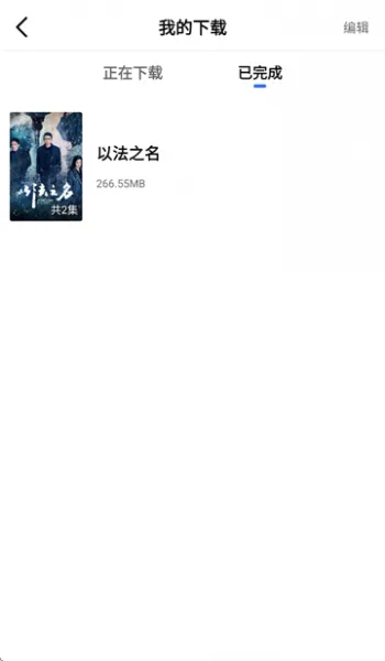 地瓜视频app下载视频方法: 地瓜视频app下载视频方法: