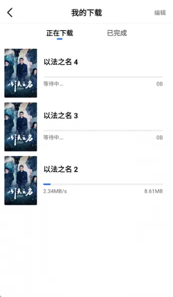 地瓜视频app下载视频方法: 地瓜视频app下载视频方法: