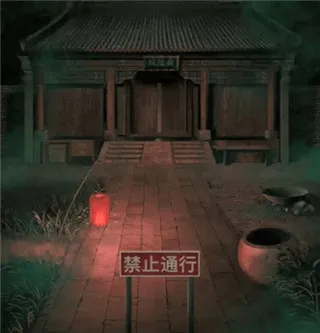 纸嫁衣1游戏攻略 纸嫁衣1游戏攻略