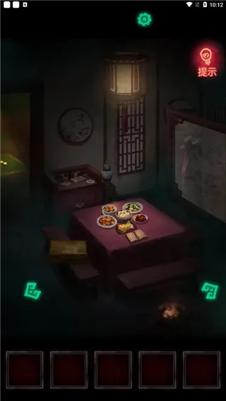 纸嫁衣1游戏攻略 纸嫁衣1游戏攻略