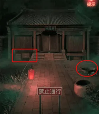 纸嫁衣1游戏攻略 纸嫁衣1游戏攻略