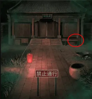 纸嫁衣1游戏攻略 纸嫁衣1游戏攻略