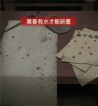 纸嫁衣1游戏攻略 纸嫁衣1游戏攻略