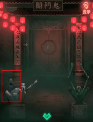 纸嫁衣1游戏攻略 纸嫁衣1游戏攻略