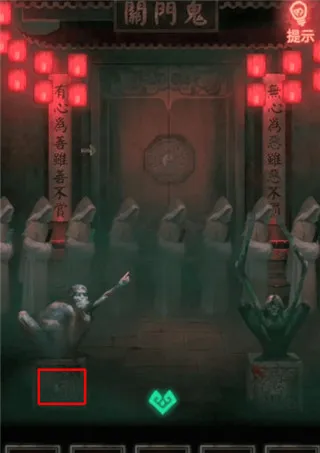 纸嫁衣1游戏攻略 纸嫁衣1游戏攻略